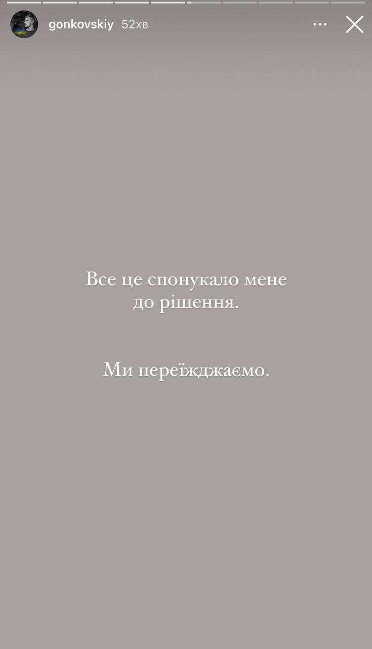 Все буде Україна