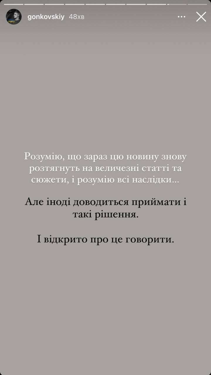 Все буде Україна