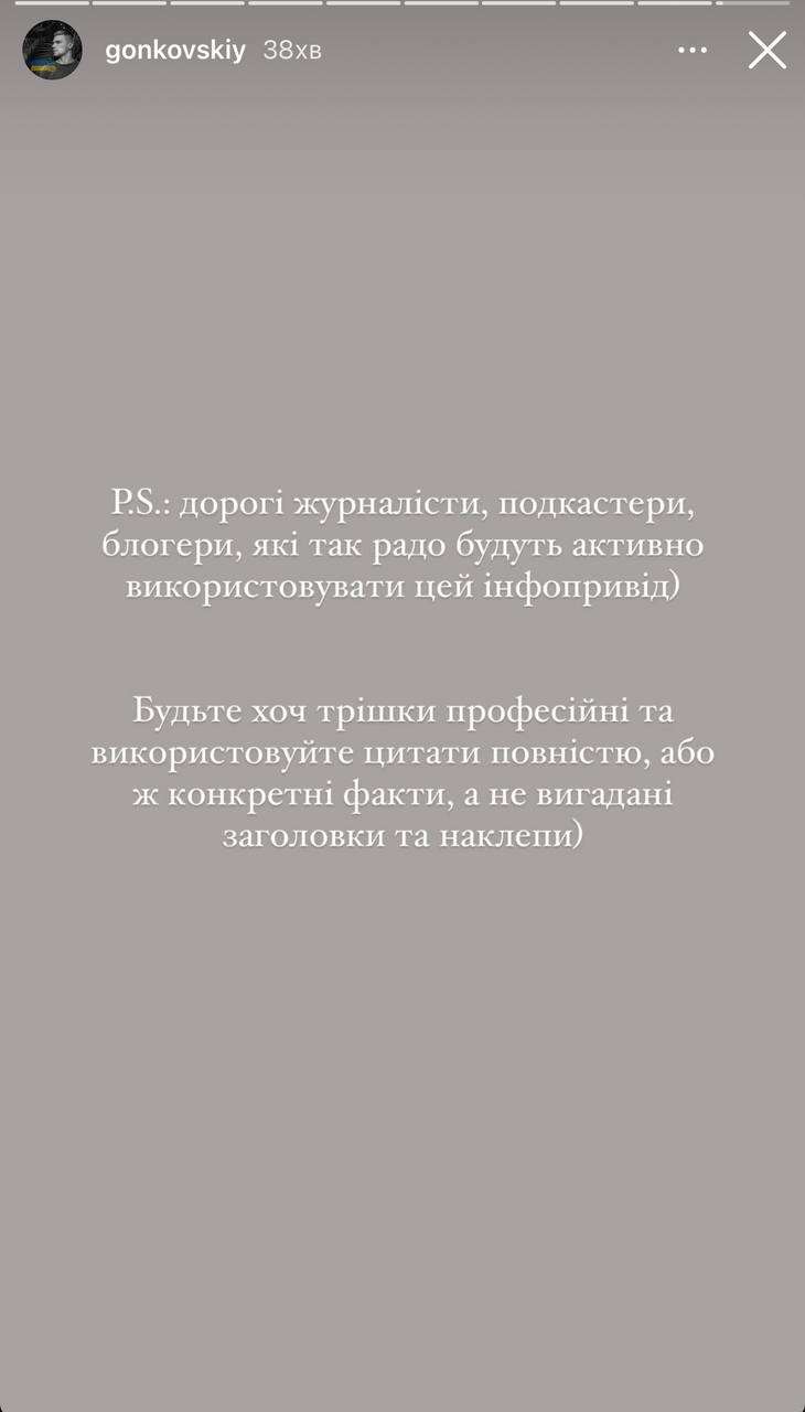 Все буде Україна