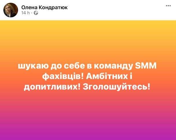 Все буде Україна