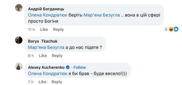 Все буде Україна