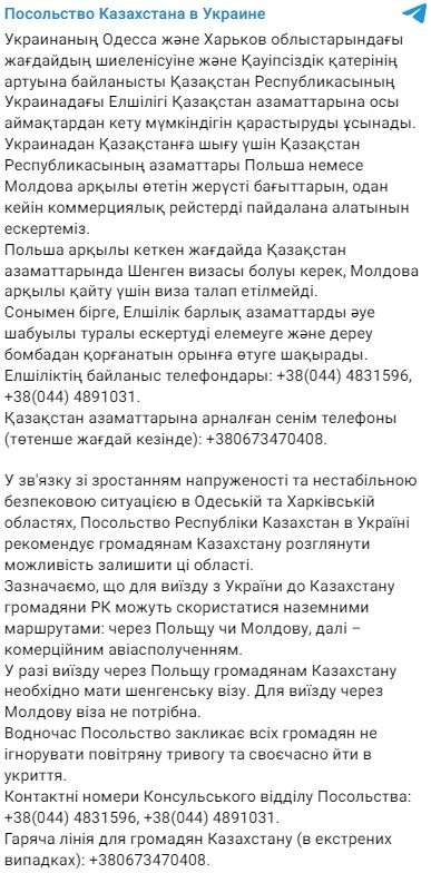Все буде Україна