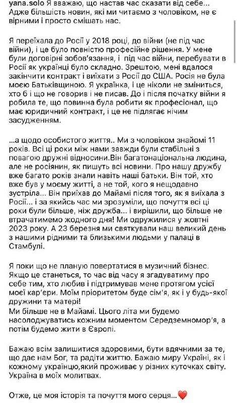 Все буде Україна