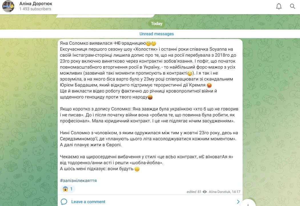 Все буде Україна