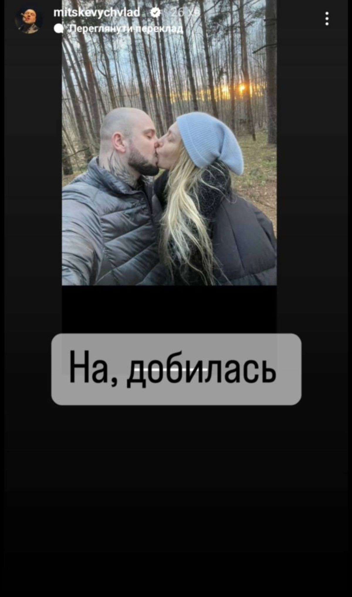 Все буде Україна