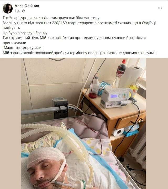 Все буде Україна