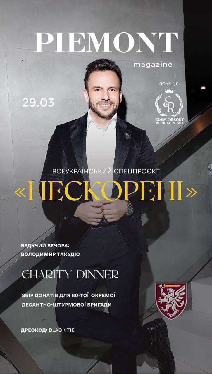 Все буде Україна