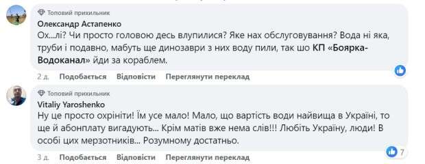 Все буде Україна