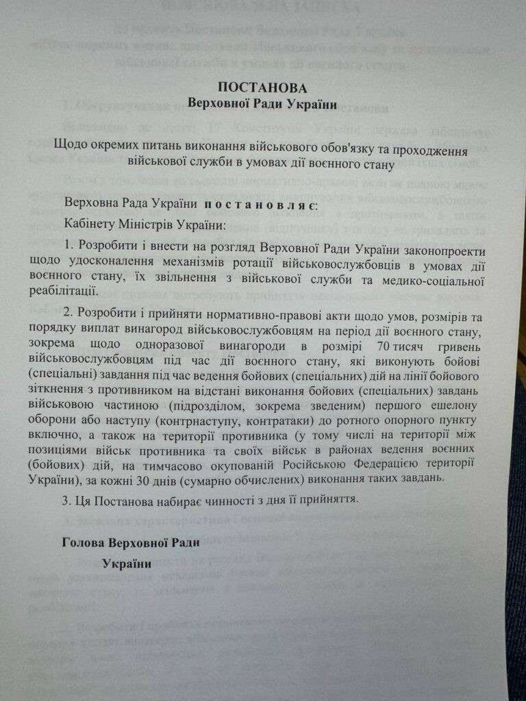 Все буде Україна