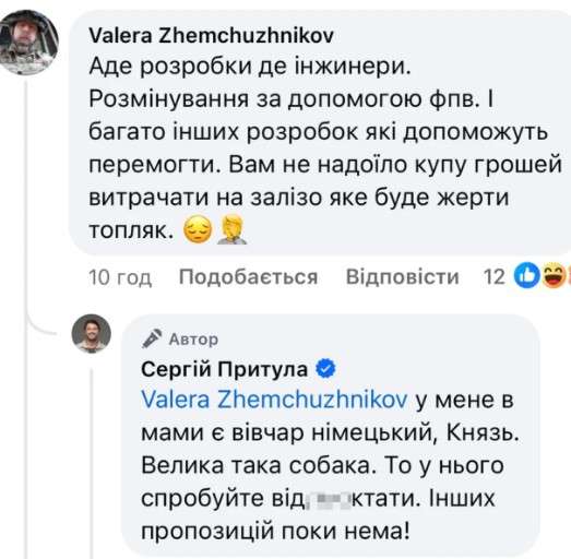 Все буде Україна