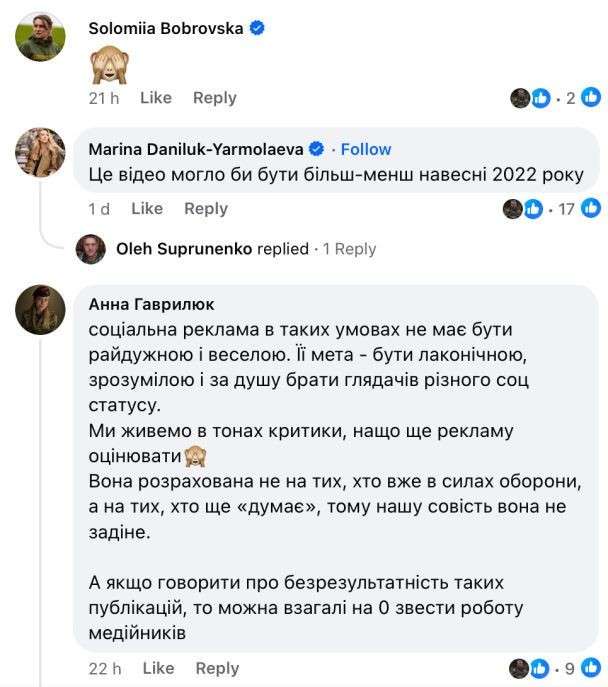 Все буде Україна
