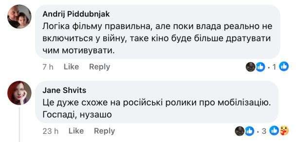 Все буде Україна
