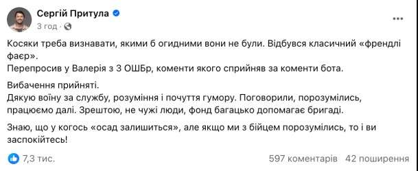 Все буде Україна