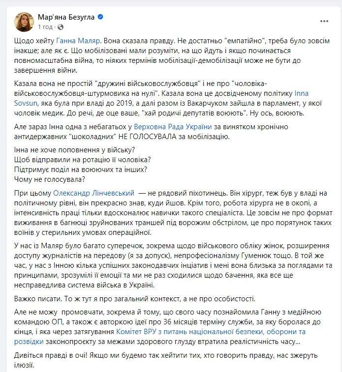 Все буде Україна