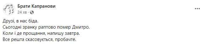 Все буде Україна