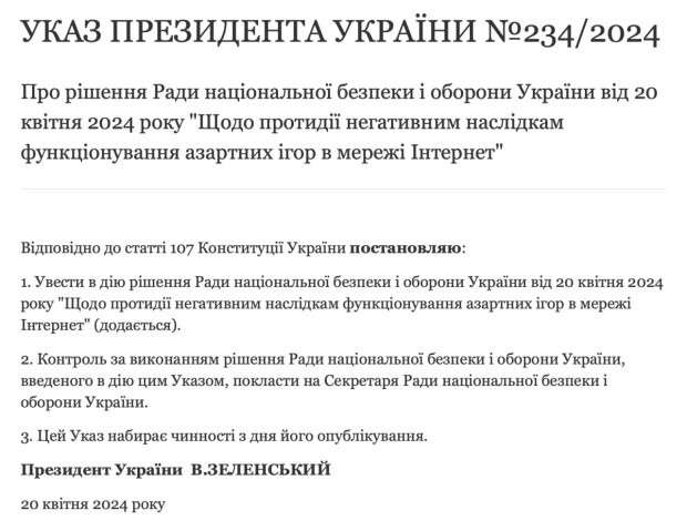 Все буде Україна