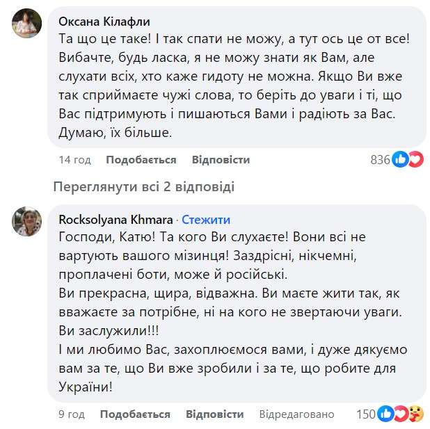 Все буде Україна