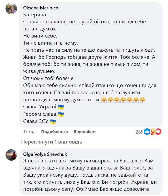 Все буде Україна