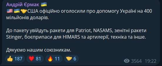 Все буде Україна