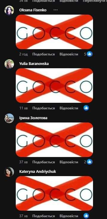 Все буде Україна