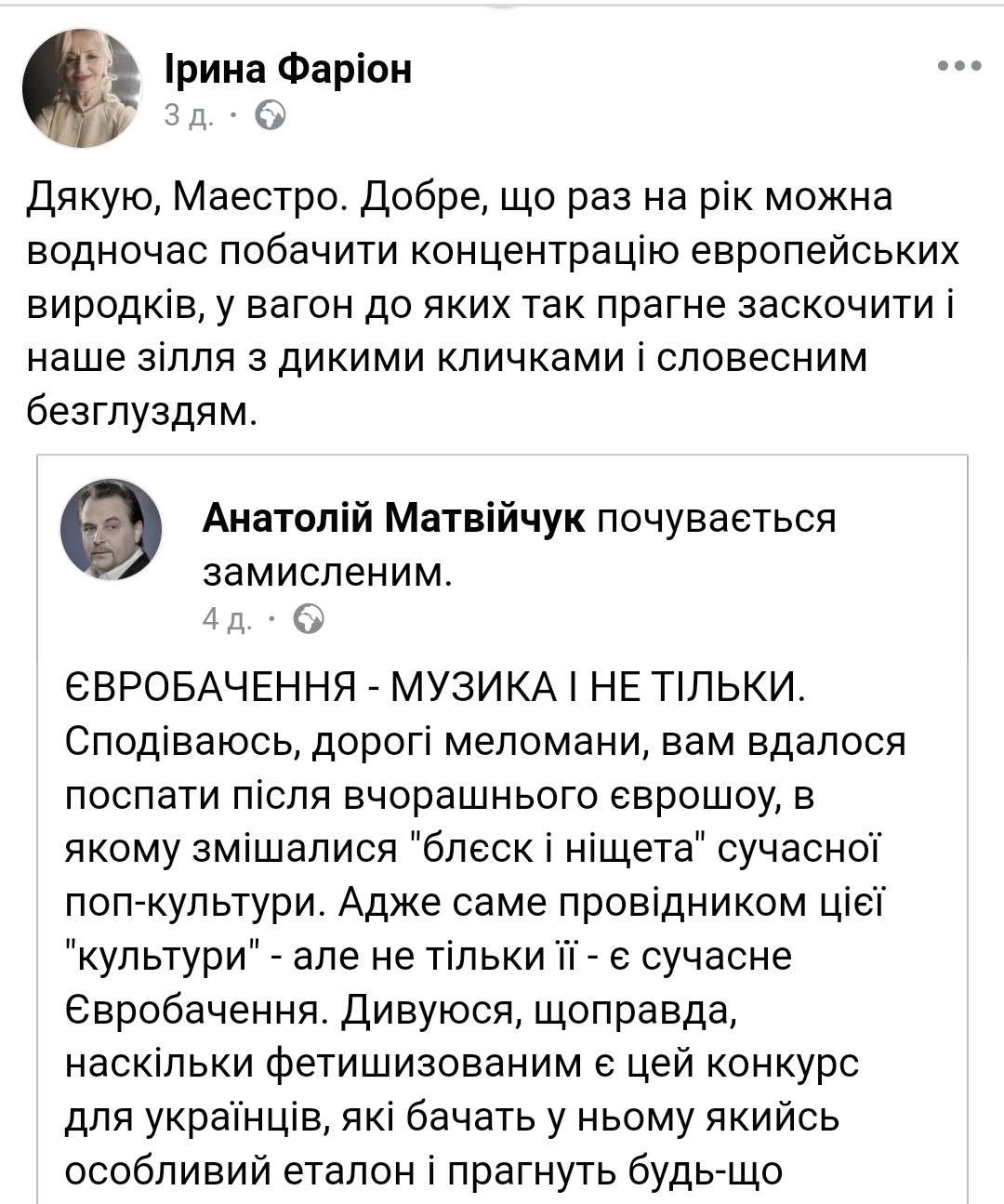 Все буде Україна