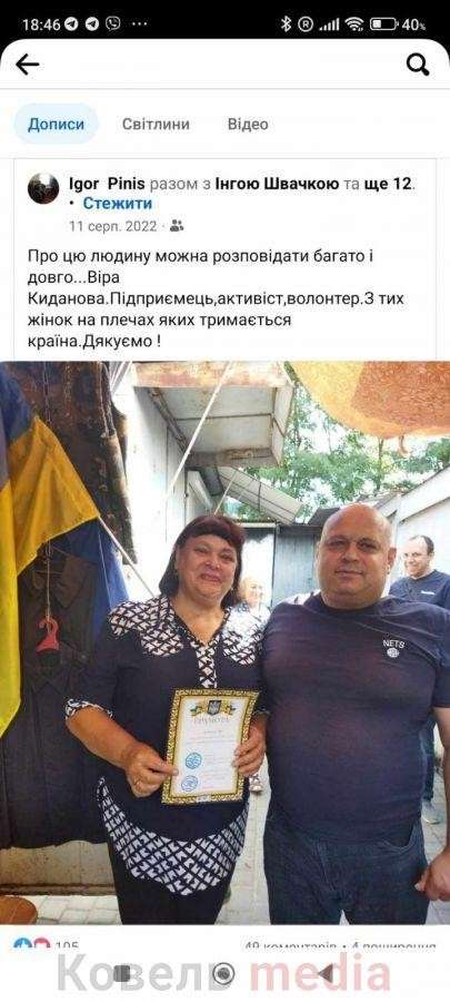 Все буде Україна