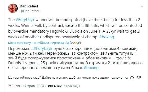 Все буде Україна