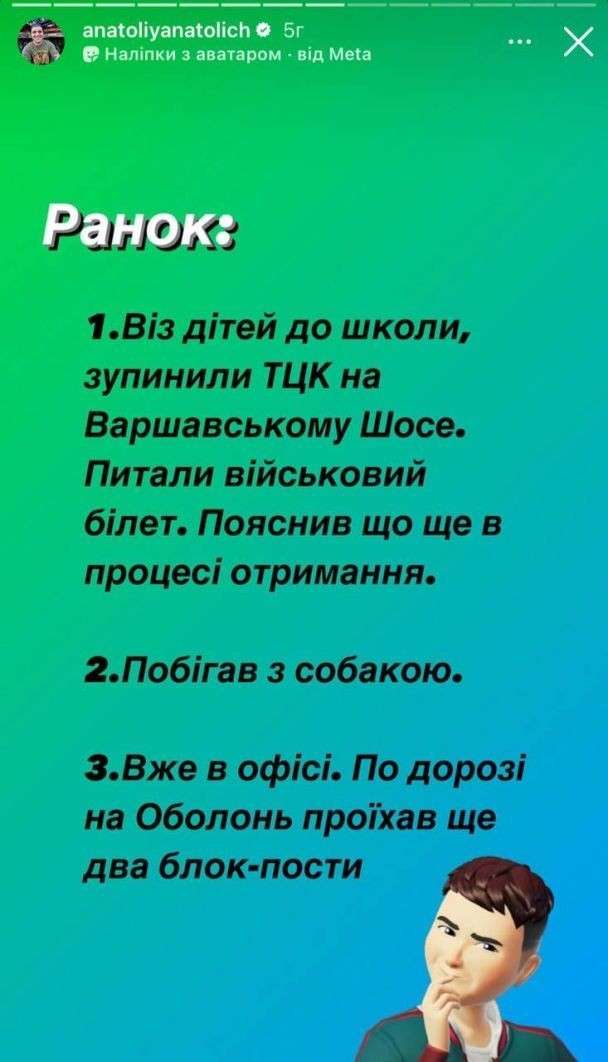 Все буде Україна