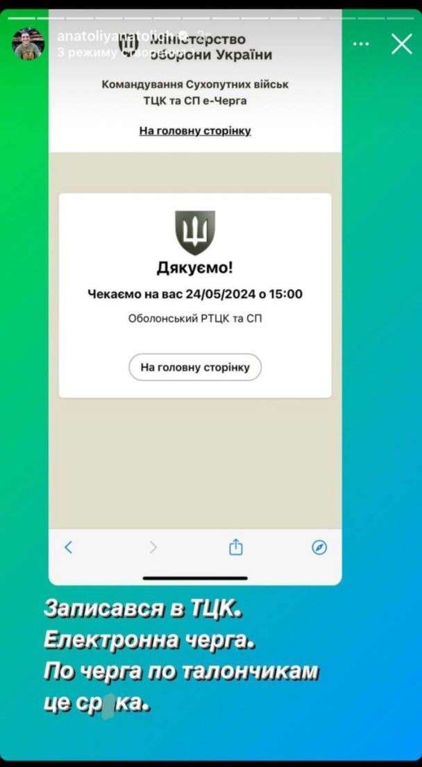 Все буде Україна