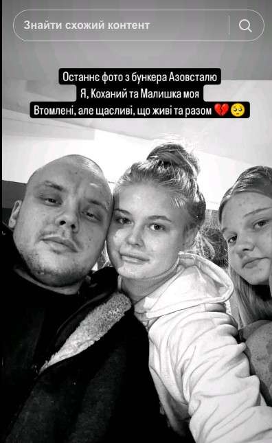 Все буде Україна