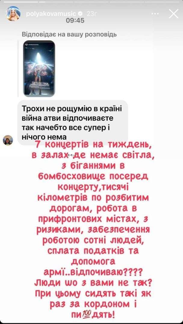 Все буде Україна