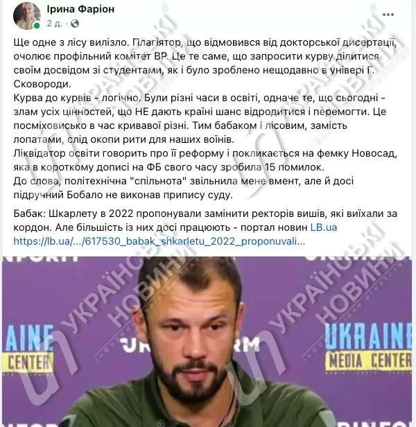 Все буде Україна