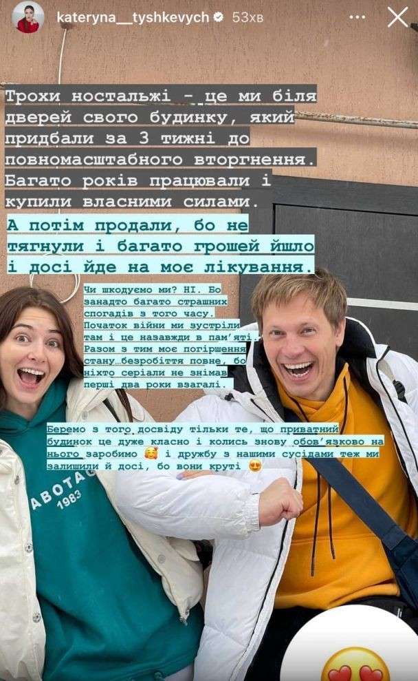 Все буде Україна