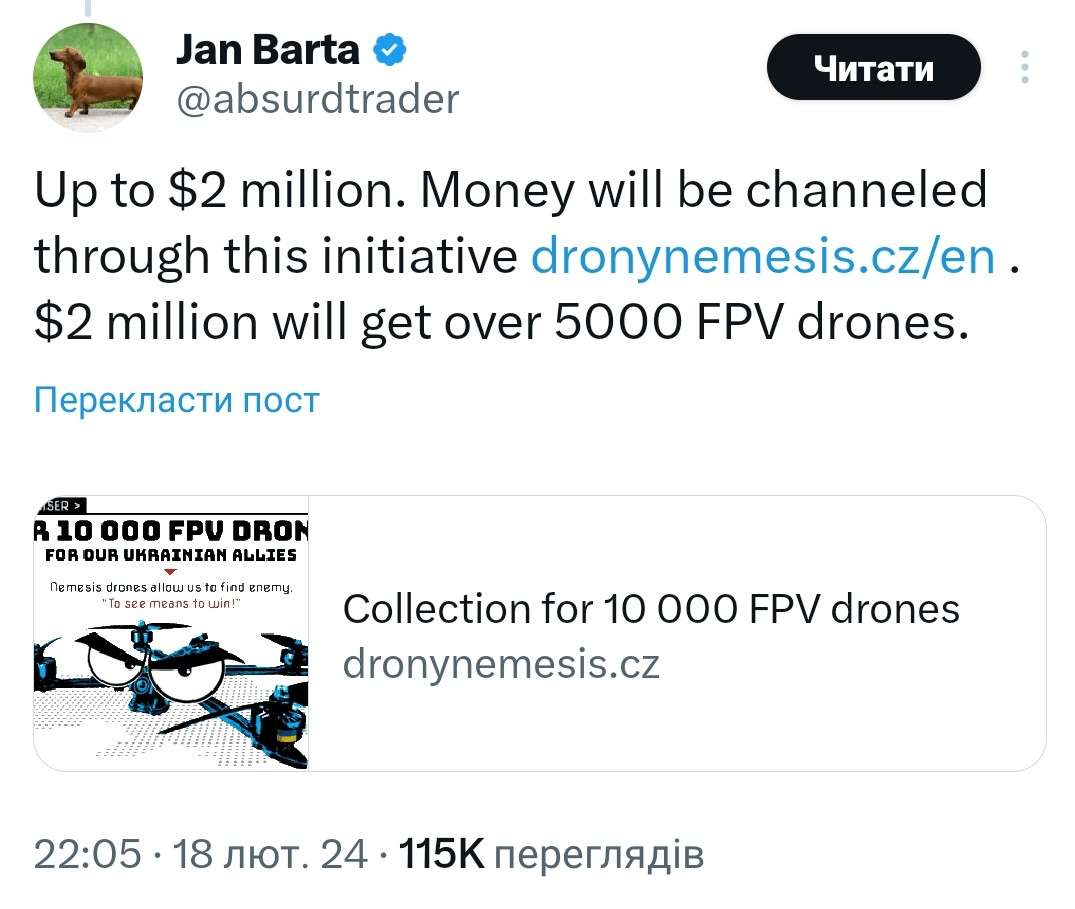 Все буде Україна