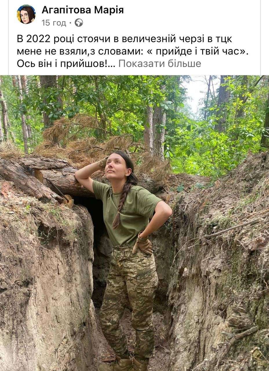 Все буде Україна