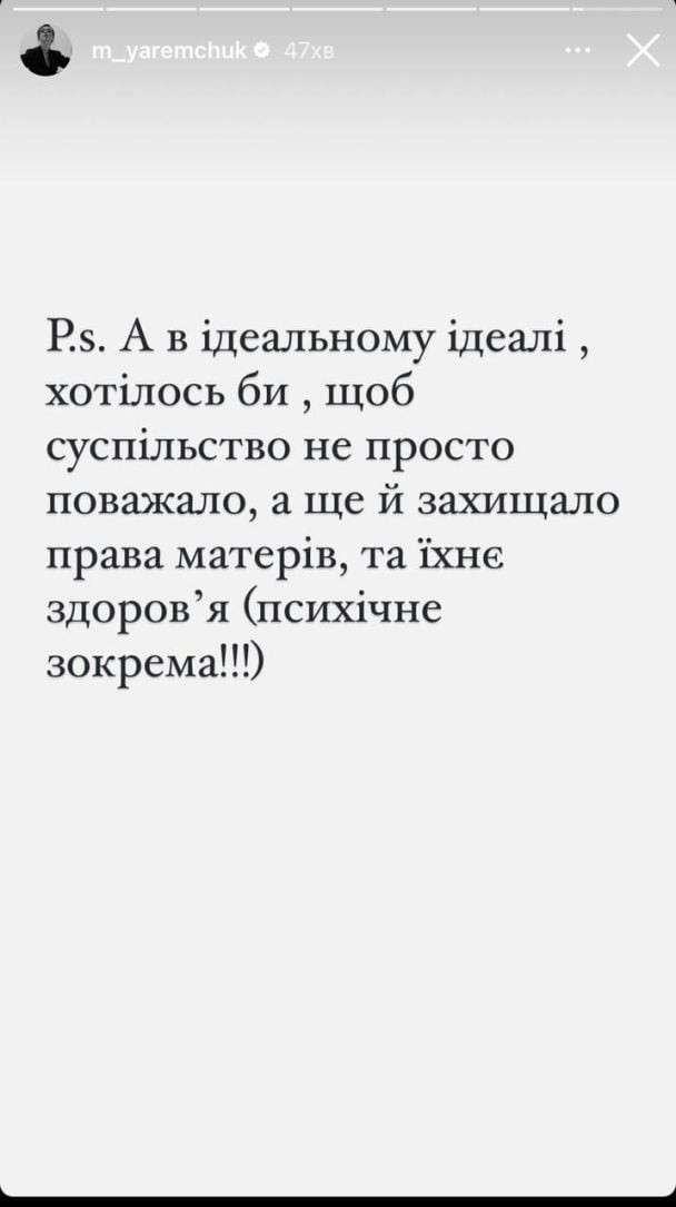 Все буде Україна