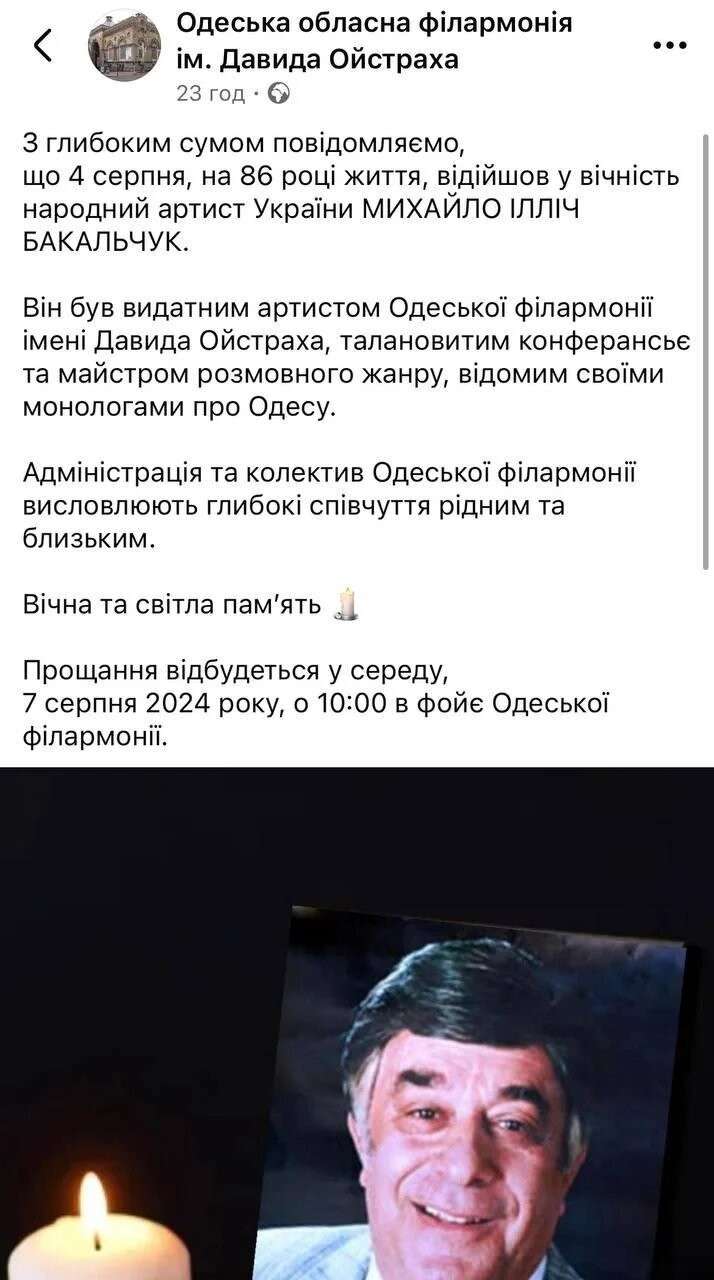 Все буде Україна