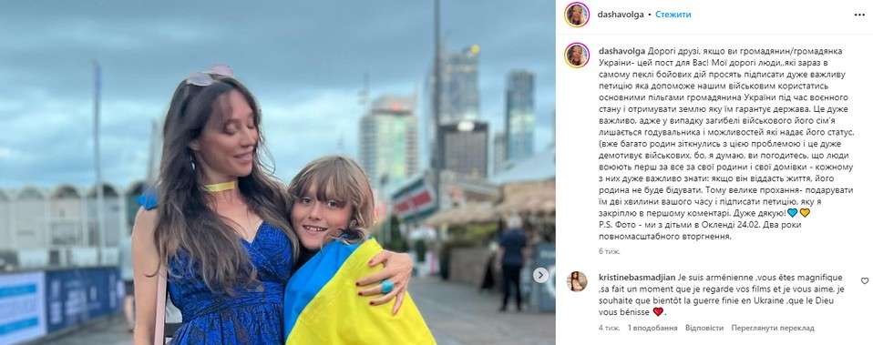 Все буде Україна