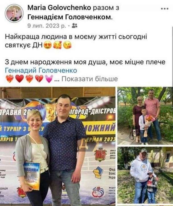 Все буде Україна