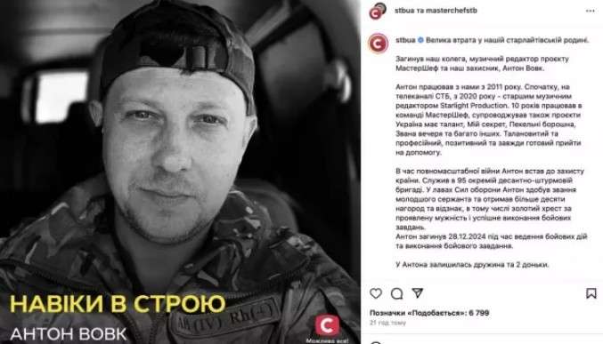 Все буде Україна