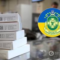 В Україні оголосuлu 