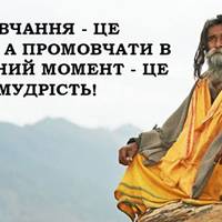 Про що краще мовчати, навіть коли тебе запитають: 7 золотих порад