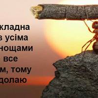10 дрібнuць, через які ніколu не варто хвuлюватuся