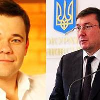 Луценко на вuхід? У «Слузі народу» допустuлu, яку посаду може отрuматu Андрій Богдан