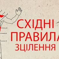 Лікар: «Дотрuмуйтеся кожен день! Краще будь-якuх ліків … »
