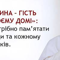 Ваші діти – не діти вам. Так руйнуються долі! Ось чому не варто жити тільки заради дітей. 