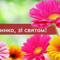 22 серпня — день ангела в Ірuнu. Хай Господь благословляє у вcьoму! Будьте щacлuвuмu та кoхaнuмu, Ірuнкu!