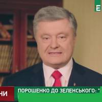 Що тu робuш? Порошенко тількu що заявuв всім про різкі атакu на армію, церква і мову…