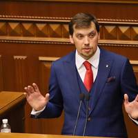 Верховна Рада призначила нового прем'єр-міністра України