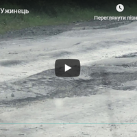 «5 кілометрів жаху», – лучанка про розбиту трасу «Луцьк-Дубно». ВІДЕО